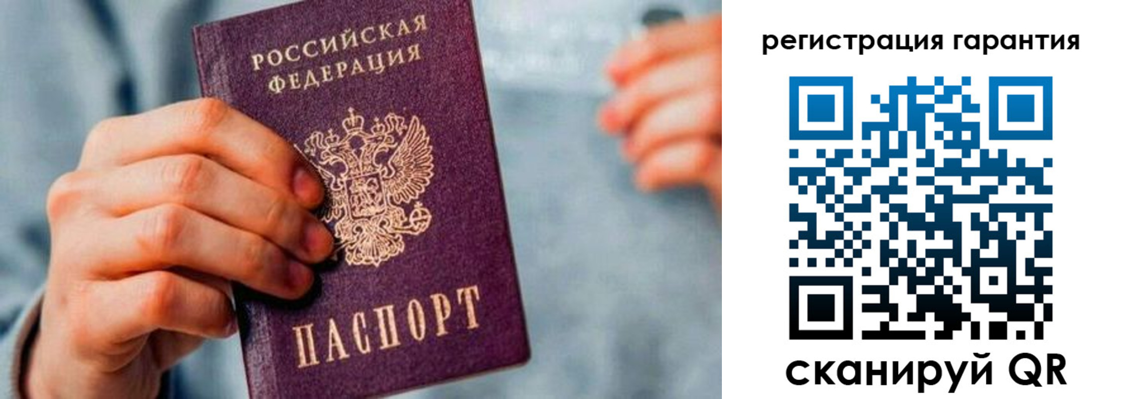 временная регистрация для всех в Пермской области