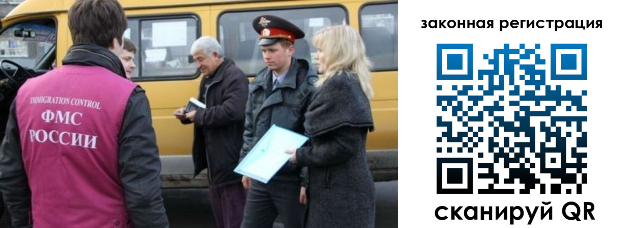 временная регистрация адрес в Пермской области