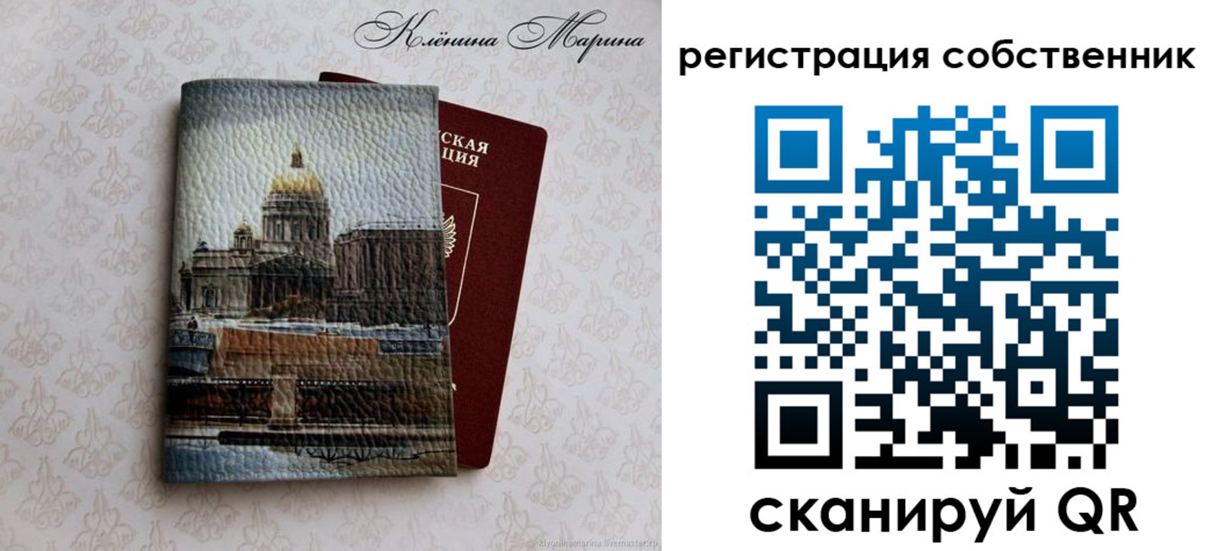 найти адрес прописки в Пермской области