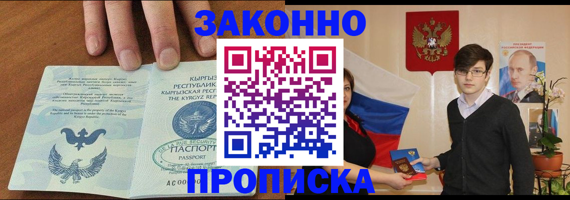 временная регистрация 2025 в Пермской области