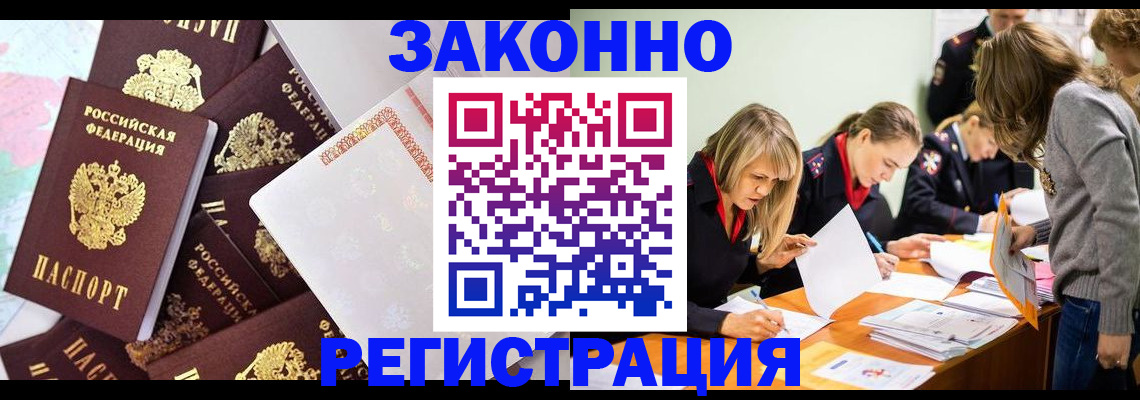 регистрация для школы в Пермской области